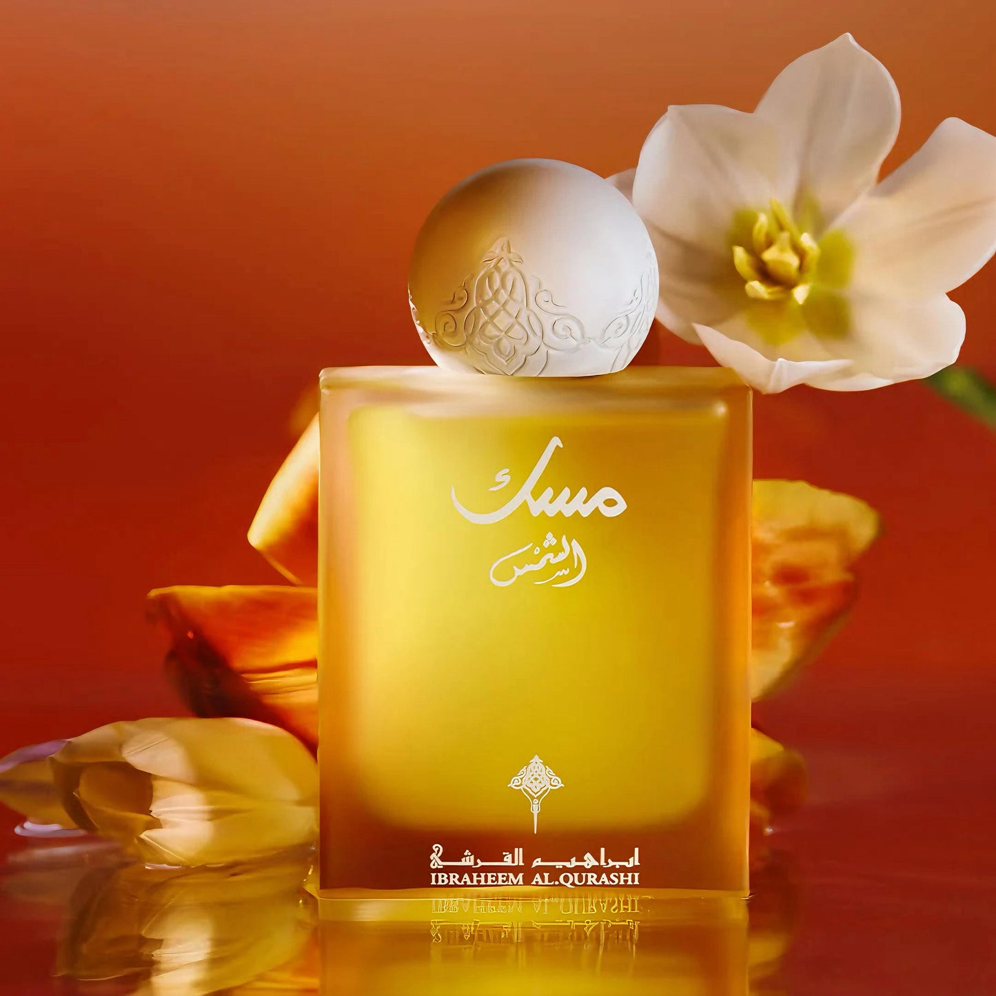 IBRAQ AL SHAMS YELLOW MUSK EDP UNISEX